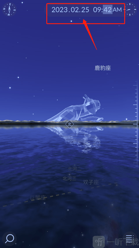 Star Walk2