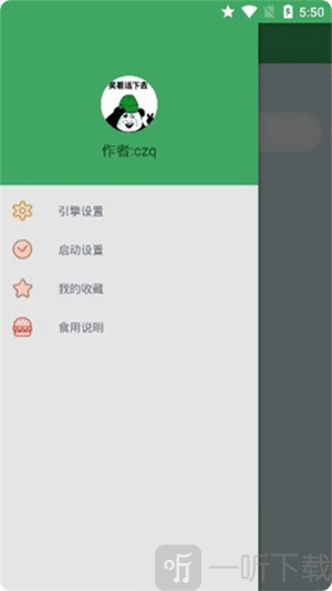 BT快搜