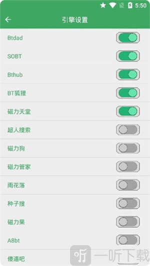 BT快搜
