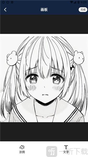 乙女