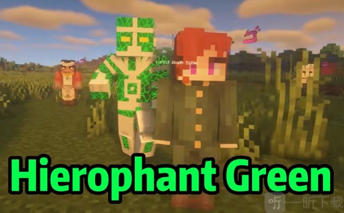 我的世界JOJO的奇妙冒险