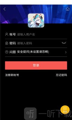 月曦论坛