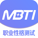 MBTI人格测试