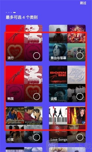 Smule