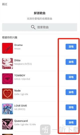 Smule