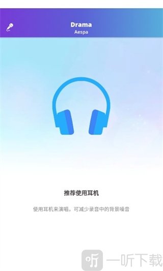 Smule