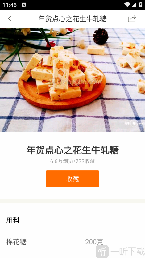 早餐食谱大全