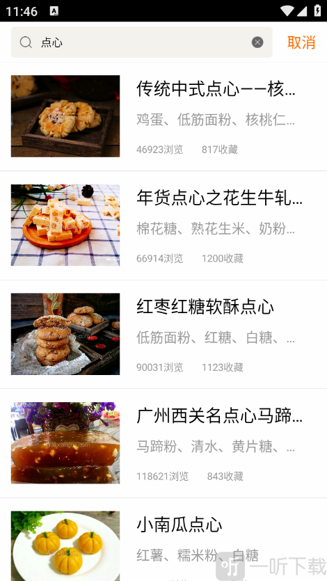 早餐食谱大全