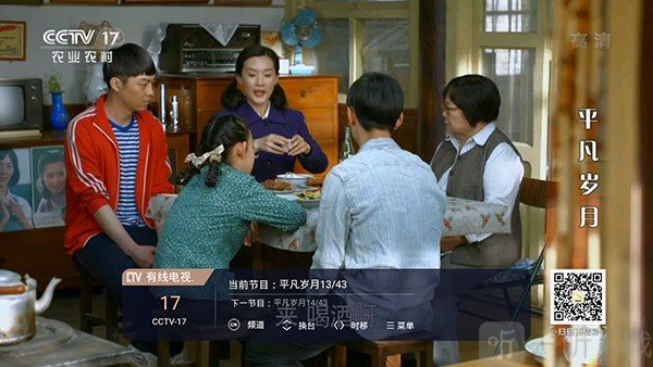 山东有线电视