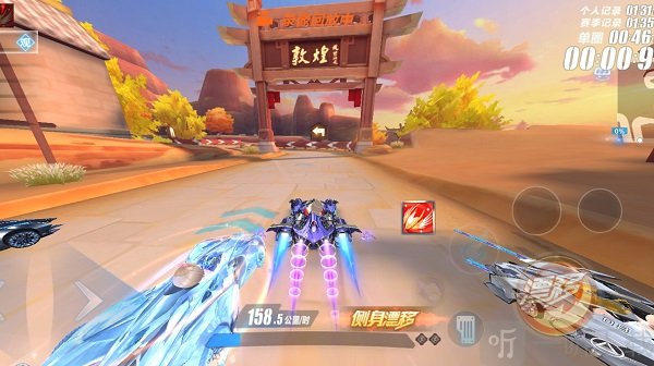 QQ飞车手游云游戏