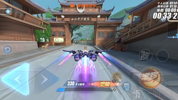 QQ飞车手游云游戏