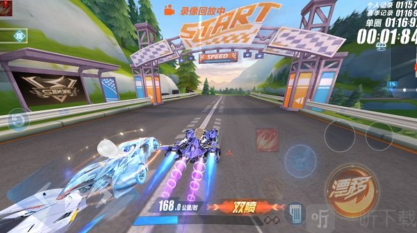 QQ飞车手游云游戏