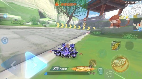 QQ飞车手游云游戏