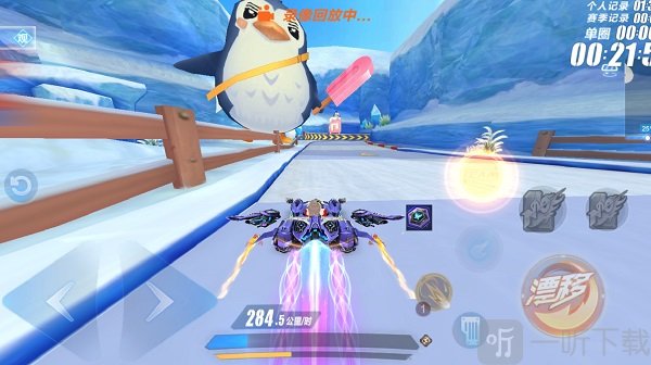 QQ飞车手游云游戏