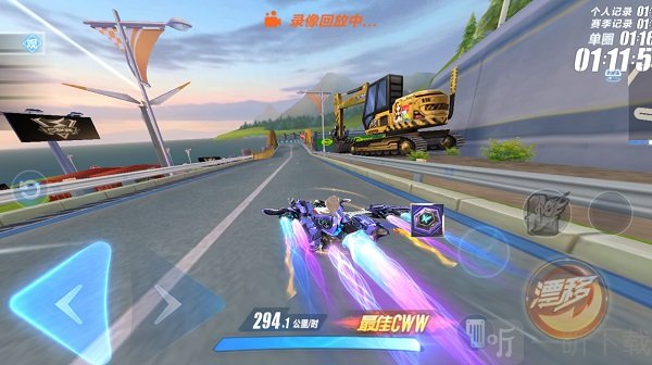 QQ飞车手游云游戏