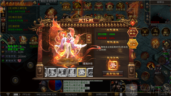 至尊神器之龙争虎斗