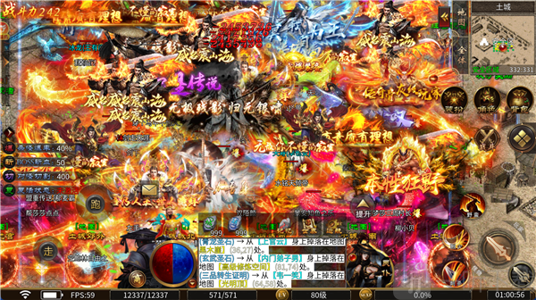 至尊神器之龙争虎斗