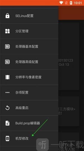 系统工具箱