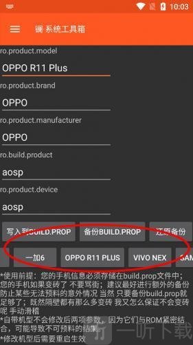 系统工具箱