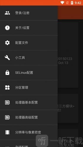 系统工具箱