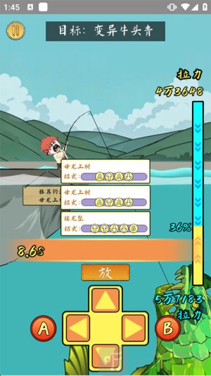 小鱼人战争内置菜单
