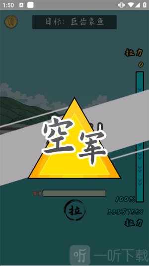 小鱼人战争内置菜单