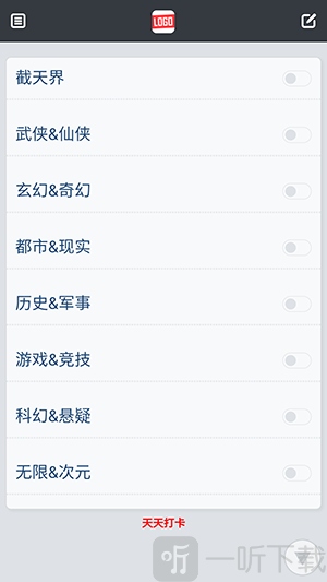 截天帝论坛