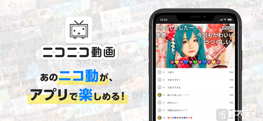 Niconico