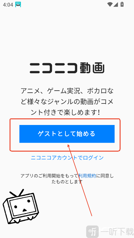 Niconico