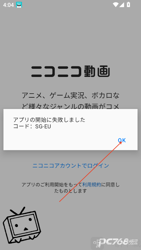 Niconico