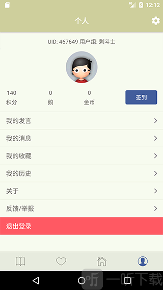 Stage1st