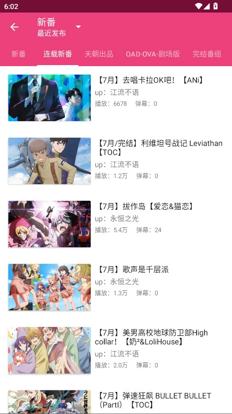 吐槽