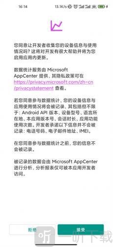 E站app下载安装(EhViewer)-最新安卓版本v2.0.0.9