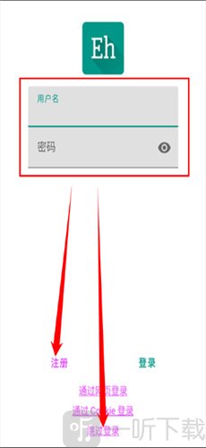 E站app下载安装(EhViewer)-最新安卓版本v2.0.0.9