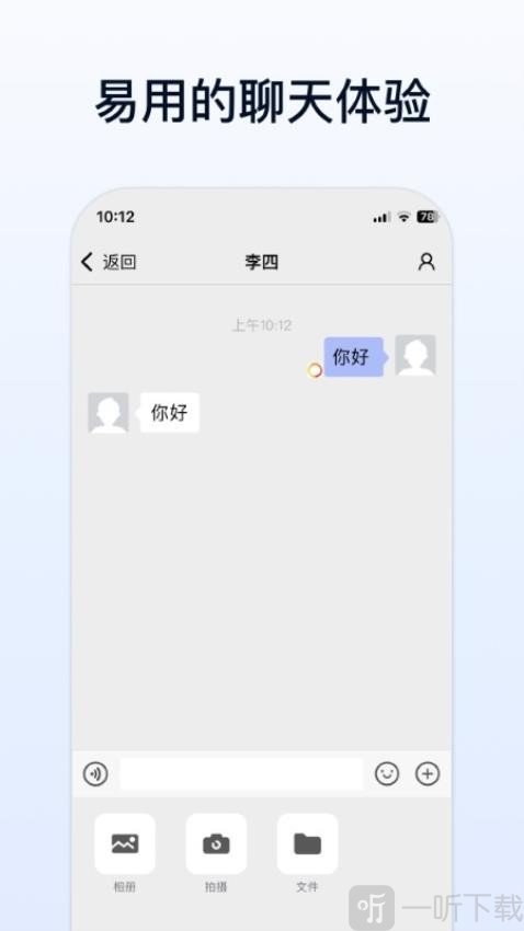 企业传书