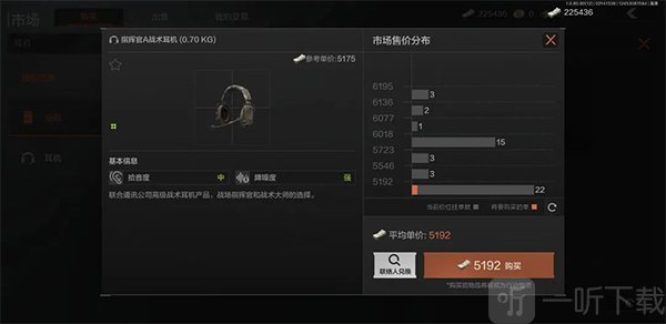 暗区突围先锋服