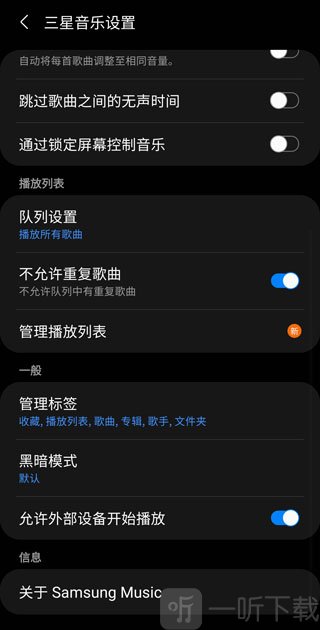 Samsung Music