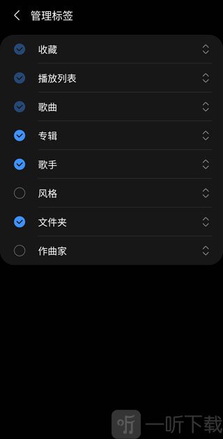 Samsung Music