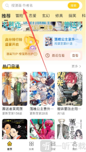 栗子漫画