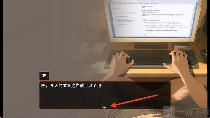 Namaiki睡眠模拟器