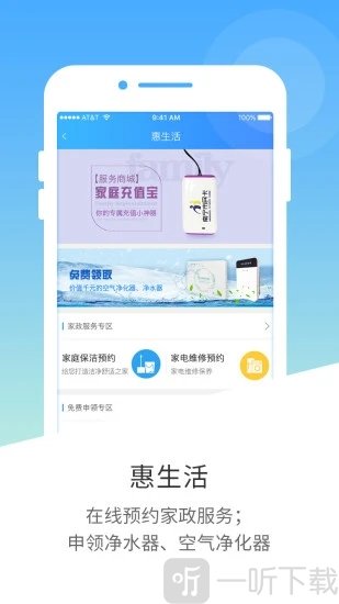 南宁市民卡