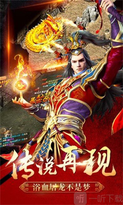 今古传奇武侠版