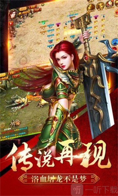 今古传奇武侠版