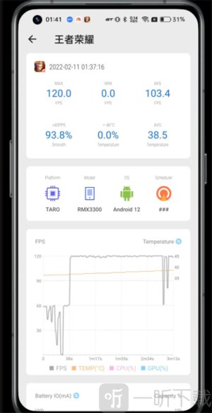 scene工具箱免登录版