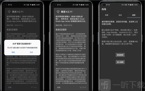 scene工具箱免登录版