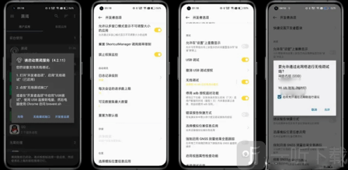scene工具箱免登录版