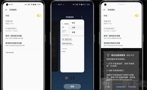 scene工具箱免登录版