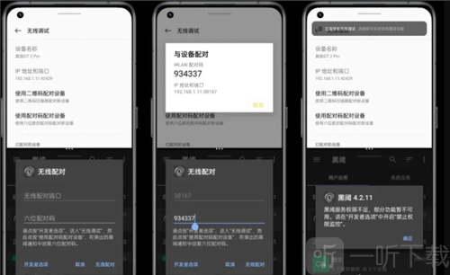 scene工具箱免登录版