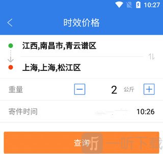 快递100快递查询