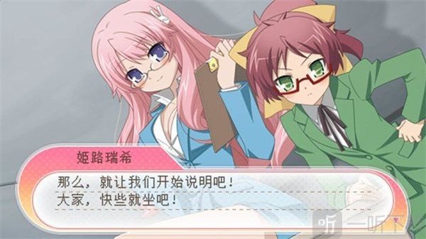 笨蛋测验召唤兽